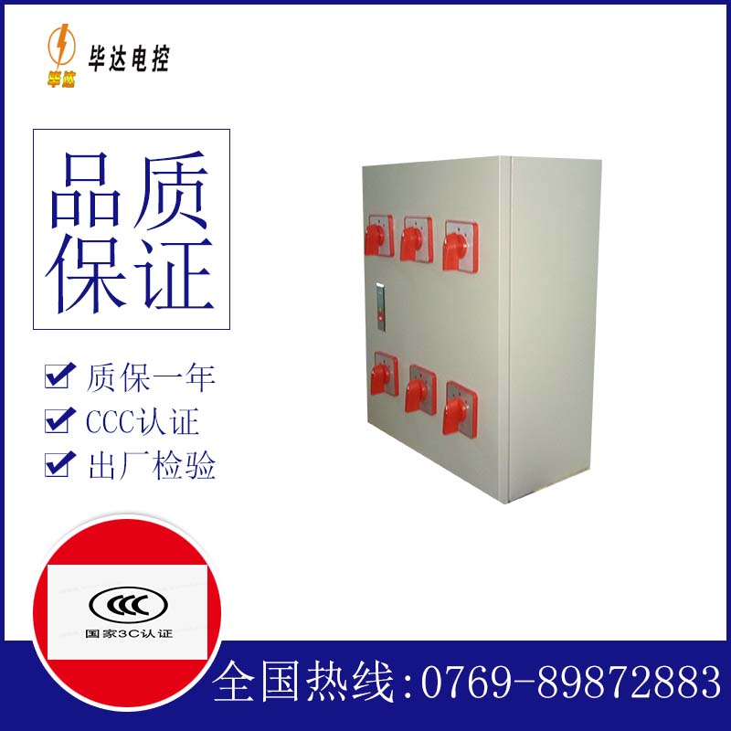 广饶风机控制箱